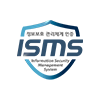 2021 정보보호 관리체계(ISMS) 인증서